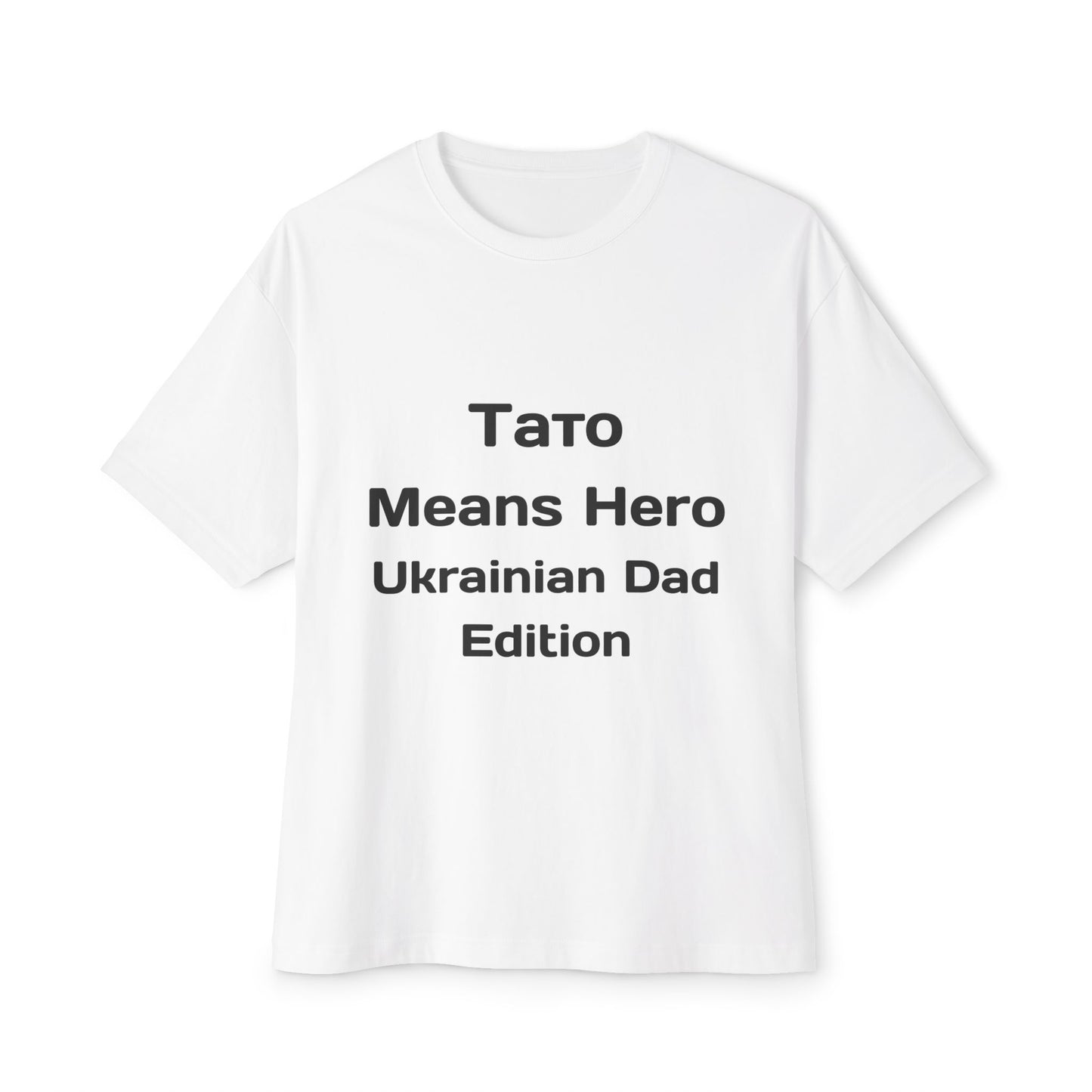 Unisex Oversized Boxy Tee - Tato Means Hero Ukrainian Dad Edition